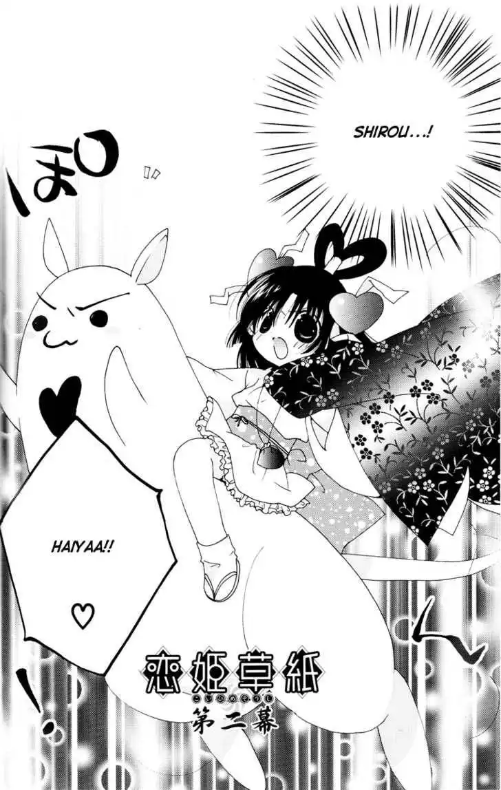 Koihime Soushi Chapter 2 2